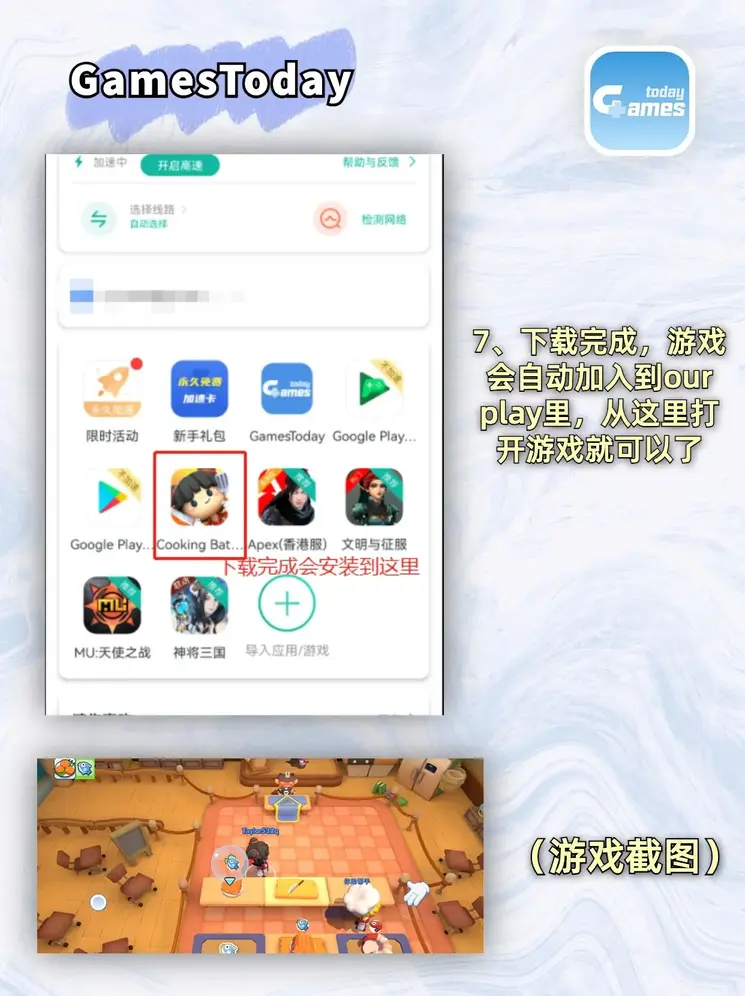 ob欧宝网站截图3