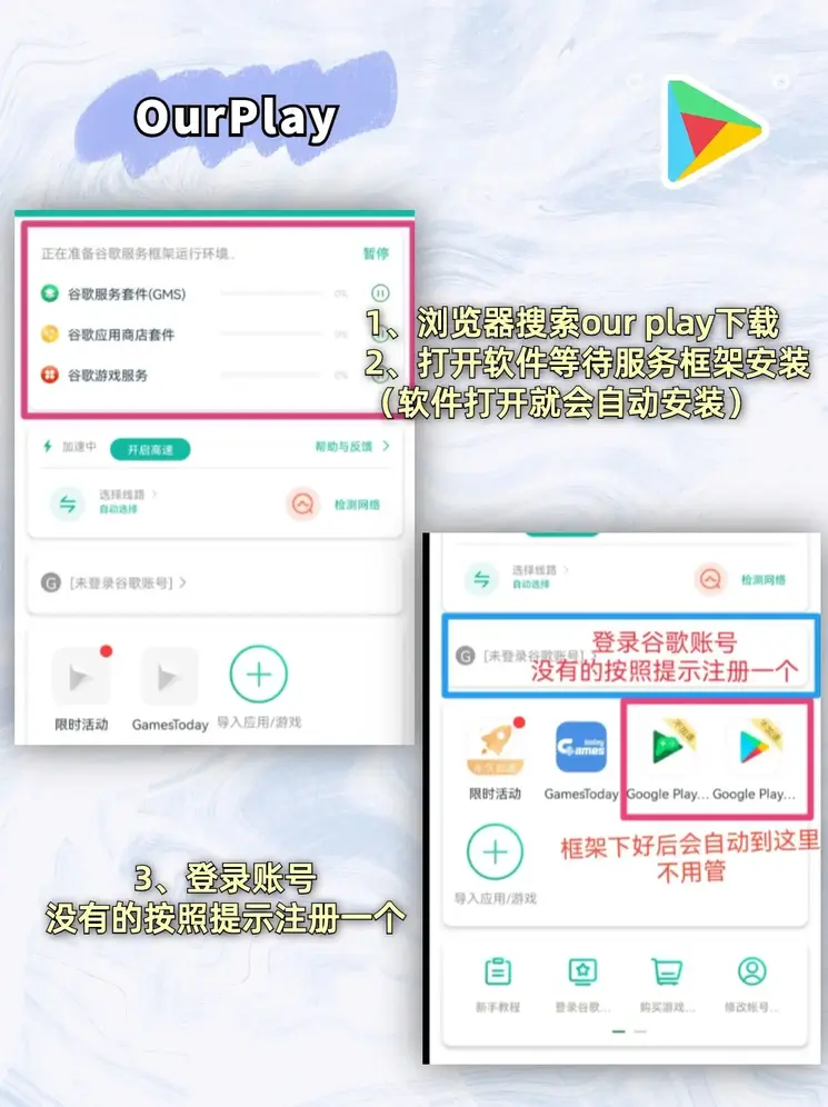 ob欧宝网站截图1